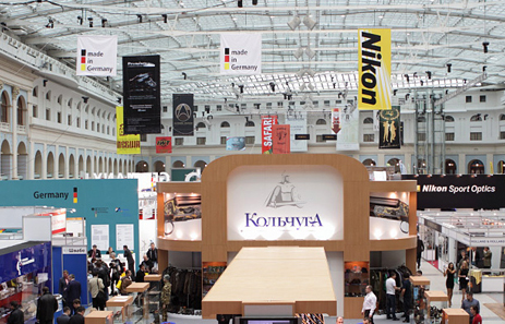 Arms&Hunting 2013. 10 лет