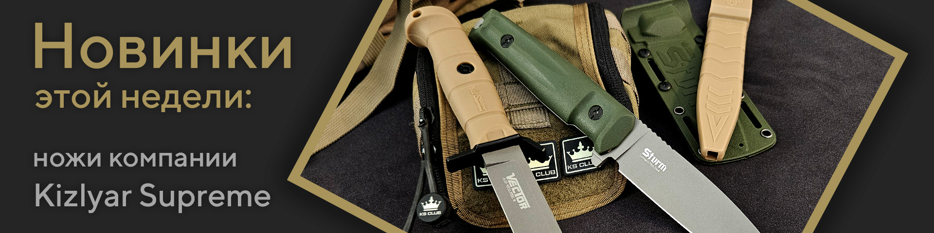 26.02.22(Н) Новинки недели