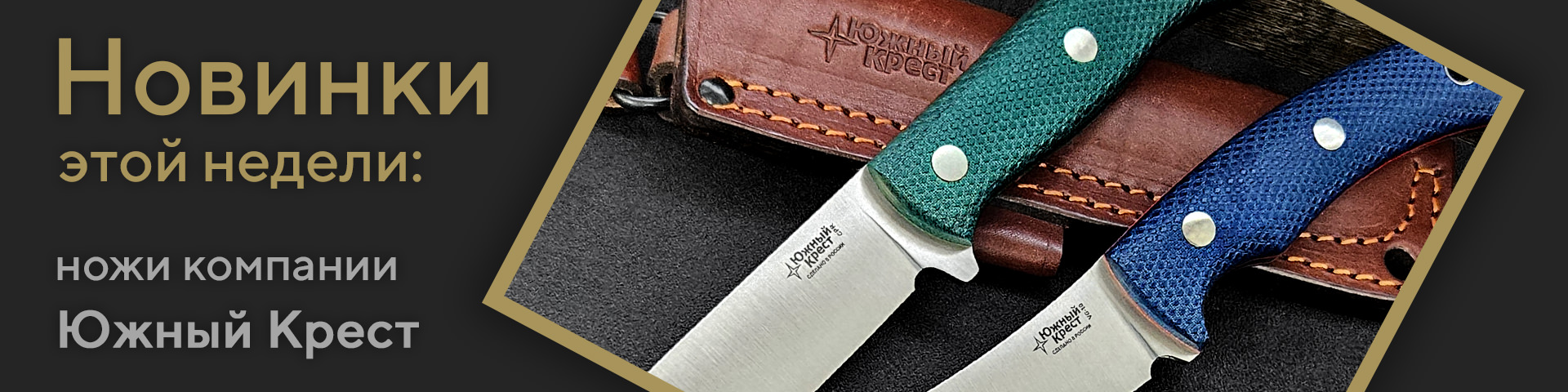 26.01.19(Н) Новинки недели