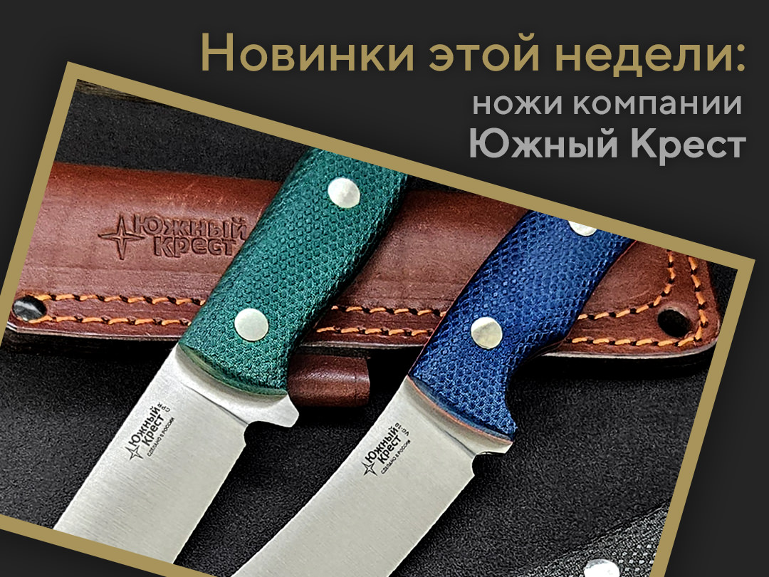 26.01.19(Н) Новинки недели