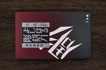 Набор для резьбы по дереву, 7 резцов темный