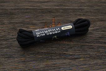 Шнурки для обуви, 160см, черные