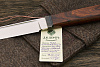 Авторский нож Дениса Шефера КайнокЪ #11 из 17 - фото №8