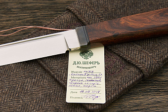 Авторский нож Дениса Шефера КайнокЪ #11 из 17