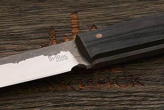 Разделочный нож Уральский мастеровой Простой, клинок 130мм 