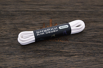 Шнурки для обуви, 120см, белые