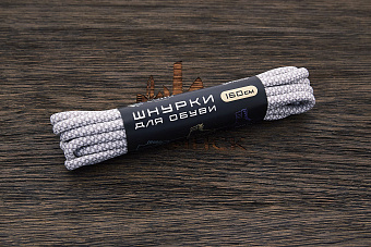 Шнурки для обуви, 160см, белые/серая сетка