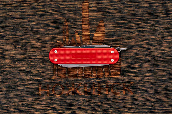 Нож-брелок Victorinox Classic SD Colors красный