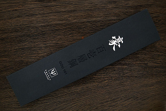 Нож кухонный Yaxell Gou сантоку 165мм, сталь SG2 в обкладках из дамаска