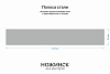Сталь VG-10 2,8мм. Полоса 320x50мм, ТО 62-63HRC - фото №3