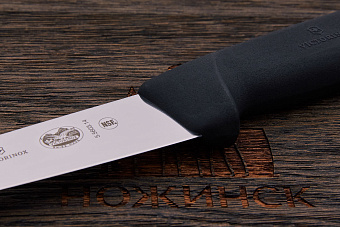 Нож кухонный Victorinox обвалочный 140мм, сталь Dauphinox, рукоять PP 