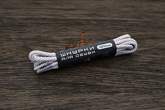 Шнурки для обуви, 120см, белые/серая сетка