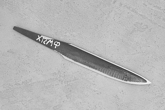 Клинок для ножа 135мм, модель "Якут" из стали Х12МФ