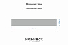 Сталь 8Cr14MoV 3,3мм. Полоса 230x32мм, ТО 61-62HRC - фото №3