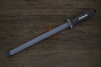 Мусат керамический Boker, длина 280мм серый