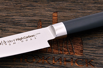 Нож кухонный Samura универсальный 125мм, сталь AUS-8, рукоять G10