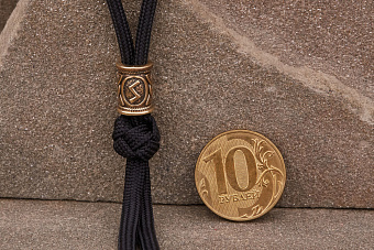 Бусина на темляк Руна Соулу от мастерской Крымская бронза