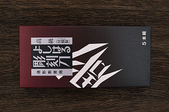 Набор для резьбы по дереву, 5 резцов темный