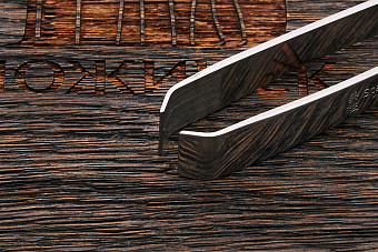 Пинцет для удаления костей из рыбы 115мм