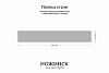 Сталь S390 3,7мм. Полоса 230х34мм, ТО 66-67HRC - фото №3