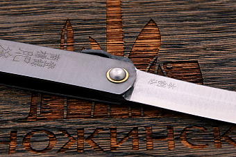 Складной нож хигоноками Warikomi, клинок 80мм, сталь SK-5, рукоять сталь черная