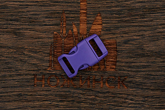 Застежка-фастекс 23×40мм. Гамма-6 (темно-фиолетовый)