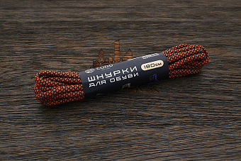 Шнурки для обуви, 180см, терракот/черная сетка