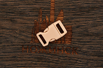 Застежка-фастекс 23×40мм. Гамма-2 (кремовый)