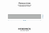 Сталь JM390A 2,9мм. Полоса 230х30мм, ТО 62-63HRC - фото №2