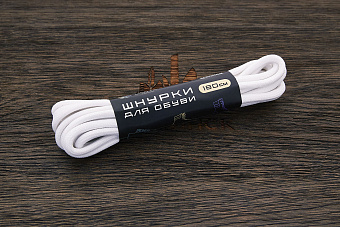 Шнурки для обуви, 180см, белые