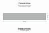 Сталь Х12МФ 5,4мм. Полоса 300x46мм, ТО 60-61HRC - фото №3