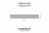 Сталь AR-RPM9 3,6мм. Полоса 200х26мм, ТО 61-62HRC - фото №3