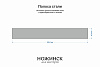 Сталь AUS10Co 5,2мм. Полоса 260х36мм, ТО 61-62HRC - фото №3