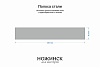 Сталь S390 3,7мм. Полоса 240х40мм, ТО 66-67HRC - фото №3