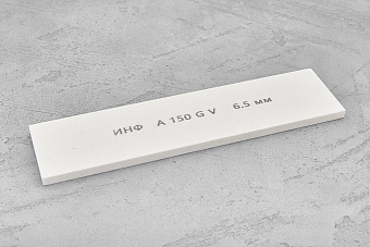 Брусок для чистки абразивов «Бодрид 150GV»