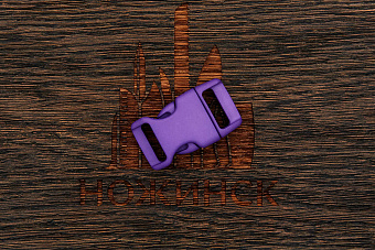 Застежка-фастекс 23×40мм. Гамма-6 (фиолетовый)