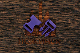 Застежка-фастекс 23×40мм. Гамма-6 (темно-фиолетовый)