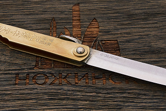 Складной нож хигоноками, клинок 80мм, сталь SK-5, рукоять сталь желтая