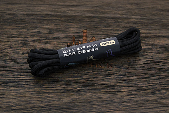 Шнурки для обуви, 180см, черные