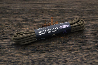 Шнурки для обуви, 200см, хаки