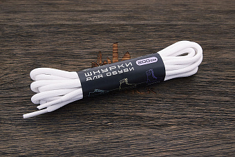 Шнурки для обуви, 200см, белые