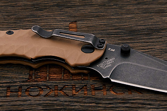 Складной нож Kershaw Shuffle II, сталь 8Cr13MoV blackwash, рукоять термопластик бежевый