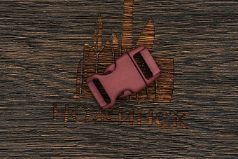 Застежка-фастекс 23×40мм. Гамма-3 (марун)