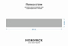 Сталь AUS10Co 5,2мм. Полоса 280х40мм, ТО 61-62HRC - фото №3