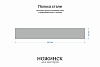 Сталь AUS10Co 3,6мм. Полоса 240х36мм, ТО 61-62HRC - фото №3