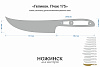 Заготовка для ножа, сталь VG-10 2,8мм. Модель "Геликон НП175" с клинком 175мм, ТО 62-63HRC - фото №3