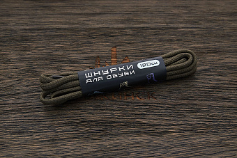 Шнурки для обуви, 120см, хаки